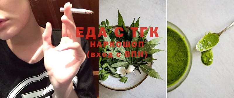 Cannafood конопля  где продают   MEGA рабочий сайт  это наркотические препараты  Алзамай 