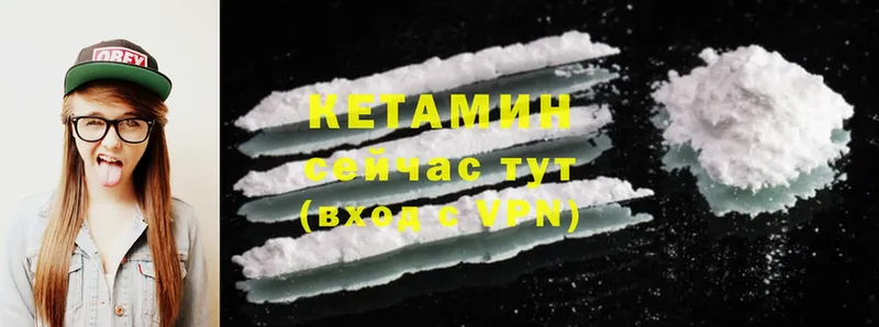 дарнет шоп  Алзамай  Кетамин ketamine 